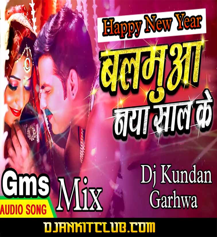 Balamuya Naya Saal Ke - Pawan Singh (New Year Gms Vibartion Remix) - Dj Kundan Garhwa Ft. Djankitclub.com